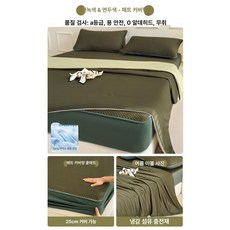 메종드라종 이불 여름 냉감 시원한 침구 순면, 다크블루와 라이트그린