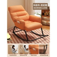 게으름뱅이 흔들의자 리클라이너 거실 캐주얼 소파 가을 겨울 1인용 베란다 레크리에이션 체어, 3  귀비오렌지 테크니컬 솜털 등받이 조절