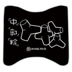 機車止滑立體腳踏墊, 台中人-消波塊AF35(淡灰)XS