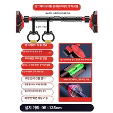 실내 턱걸이 철봉 가정용 벽걸이 기구 홈트 운동, 삼각대 논슬립 체조 링 95-135cm 삼각 지지대12, 1개, 1g