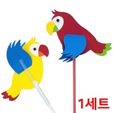 헤베크로노스 앵무새 날개짓 만들기 재료 1개 diy 방학숙제 체험학습 세트