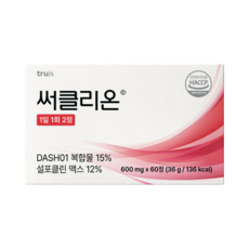 써클리온 비트 설포라판 코큐텐 DASH01, 1박스, 60정 1박스, 60정