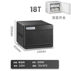 미용 수건 타올 네일샵 네일 관리실 업소용 타월 온장고, J. 식 우아한 블랙 8L 난방, A. 공식 표준, J. 일본식 우아한 블랙 8L 난방