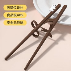 兒童訓練筷 矯正筷 適合7-12歲學童, 1個, 棕色成人學習筷, 棕色
