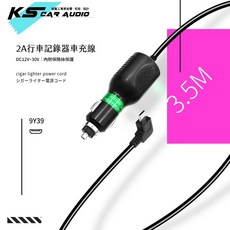 岡山破盤王 9Y39【2A行車記錄器電源線】Micro 電源線