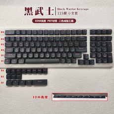 MOA 高度 PBT 熱昇華工藝 123鍵 注音鍵帽 適用於機械鍵盤, 1個, 黑武士鍵帽【注音鍵帽！PBT材質！】