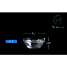 美容院專用果酸玻璃碗 容器 敷臉工具 清潔 美容工具 現貨, 1個, 小號(約30ml)