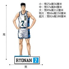 슬램 덩크 벽장식 포인트스티커 인테리어 시트지 벽지, L, N7