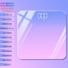 LED智能體重計 鋼化玻璃電子秤 USB充電 圓角設計, 漸變紫,電池款, 1個