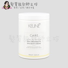 KEUNE肯葳 CARE 極護膜 髮膜 緞油 極緻 持色 飄逸 波紋, 1個, 雪亞子2.0濃縮精華霜1000ml