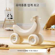 바나나 흔들 목마 아기 장난감 2in1, 카키 그레이 스쿠터