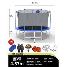 야외 방방이 트램플린 트램폴린 홈 어린이 실내 실외 대형 점핑 트램펄린, 견고한(15피트 4.57m) 블루 대외 무역 품질 1개, 1개