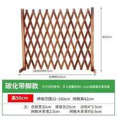 애완견 펜스 울타리 대형견 가림막 자바라, 1개, B. 탄화색발포함높이 50cm신축성 40cm