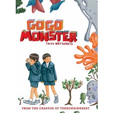 (영문도서) Gogo Monster: Second Edition Hardcover, Viz Media, English, 9781974746965