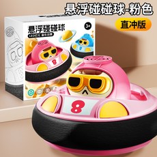 兒童電動足球懸浮球 聲光室內訓練 互動益智玩具 男女孩生日禮物, 粉色懸浮足球踢踢樂USB充電, 1個