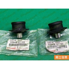【汽車零件專家】豐田 凌志 GS300H IS200T IS300H RX450H 後下 墊圈 橡皮墊圈 避震器橡皮墊圈, 1個