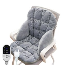 Maxinsk 등받이의자전기방석 1인용 의자 온열 방석 겨울 등받이 의자 쿠션 전기매트, 그레이