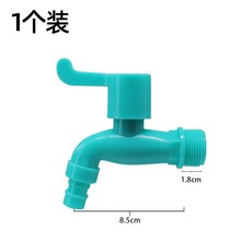 室外防凍耐曬防紫外線洗衣機拖把池塑料水龍頭, 1個, 陞級款防凍水龍頭【1個裝】耐用抗砸