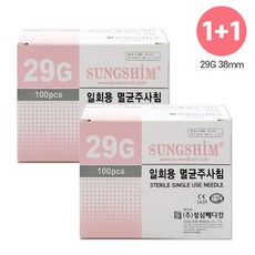 1+1 성심 일회용 주사침 29G 38mm
