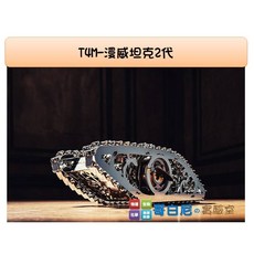 哥白尼的實驗室/正版T4M金屬機械 漫威坦克2代-加贈原廠工具/自我推進模型 精緻禮物, 1個