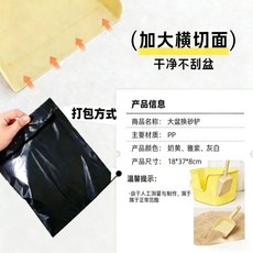 奶油黃+金屬貓砂鏟 27.5*13*4cm, 1個, 無憂砂鏟PIus+奶油黃超大版換砂+薄膜, 奶油黃
