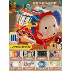 嬰兒益智玩具 早教幼兒魔方 男女寶寶音樂鼓 1歲3兒童 六面體 手拍鼓 伴手禮, 【基礎電池版 帶拼圖】紅色20+功能, 1個