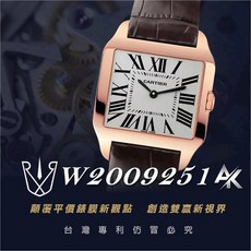 RX8手錶保護膜 AK系列 Cartier W2009251 適用於卡地亞 W2009251 山度士系列 38.5mm, 1個