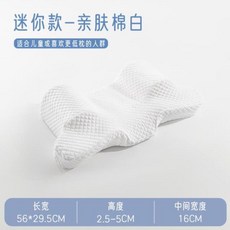 머리고정 베개 정면 눈 엎드려 가슴 회복 하얀색 뒤척임 얼굴보호 망막 각도