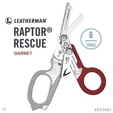 小師傅五金 LEATHERMAN RAPTOR RESCUE多功能工具剪 11色 應急救援剪刀 安全帶切割器 玻璃破碎器, #833482 石榴色, 1個