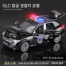 대형 경찰차 합금 모델 공안 시뮬레이션 키즈, 소방/경찰/구급차, 다벤 GLC SWAT 차량.