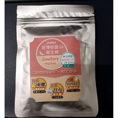 釩泰超薄抑菌涼感衛生棉公司貨正品，涼感衛生棉日用衛生棉衛生巾透氣護墊防漏瞬吸, 1個, 體驗隨身包