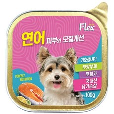칼마 플렉스 강아지 캔 100g x 20개 연어맛 전연령 습식 주식캔