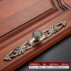 유럽 당겨 레트로 고대 녹색 서랍 합금 손잡이 간단한 가구 아연 액세서리 캐비닛 옷장 골동품, 261 Big