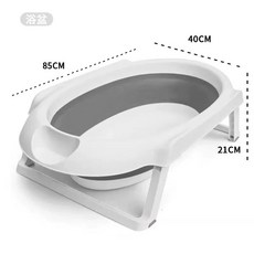 애견 욕조 스탠딩 포함/접이식) 폴딩 그레이(스탠드 샤워통 펫샵 입식 샤워대 목욕, 1개