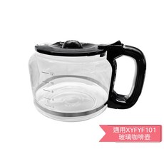 東元 全自動研磨咖啡機 XYFYF101 12杯份 玻璃壺適用