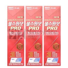 불스원 불스원샷 PRO-500ml 휘발유용 3개, 가솔린/휘발유
