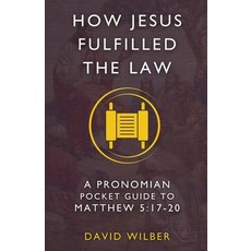 (영문도서) How Jesus Fulfilled the Law: A Pronomian Pocket Guide to Matthew 5:17-20 Paperback, Pronomian Publishing LLC, English, 9798990863002