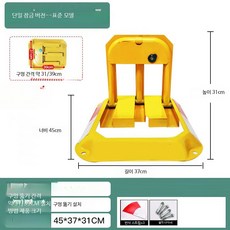 바닥 주차 차단기 스토퍼 파킹락 지정주차 차량 고정 주차 금지 안전 잠금 장치 스토퍼, 1개, 3_팔각형 선구형