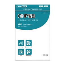 라미에이스 OHP필름 A4 20매 1개입 낱장 복사 용지 투명 프린트 출력