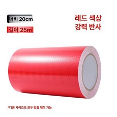 표시용 화살표 테이프 안내 바닥 유도라인, 레드 20cmx25m, 1개