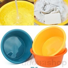 또와상회 주방 욕실 컬러 플라스틱 대야