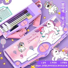 필통 다용도 필통 더블 레이어 창의수납함 상자, 유니콘