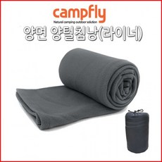 양면양모침낭/침낭라이너/담요, 다크그레이, 1개