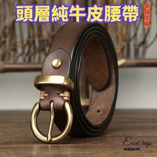 頭層純牛皮腰帶精選新款復古褶皺韓版時尚百搭女皮帶女士銅釦真皮牛皮牛仔褲腰帶女款
