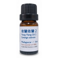 伊蘭依蘭精油 NO.2 科摩羅島 含稅 0100220, 1個