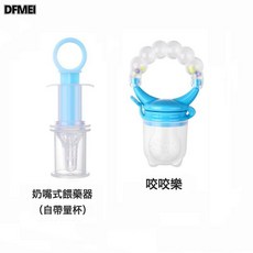 DFMEI 嬰兒硅膠喂藥器新生兒寶寶防嗆奶嘴式針筒滴藥器帶刻度, 1個, 如圖, 喂藥器+量杯+搖鈴咬咬樂中號-藍色