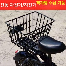 정리 탈부착 남성을 접이식, 1개, 48 확장형 바구니+뒷 액세서리+도구