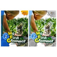 My First Grammar : StudentBook + WorkBook 전 2권 세트 (2판), 2, 이퓨쳐
