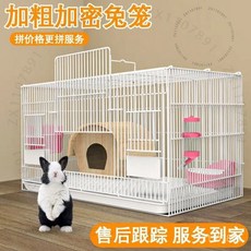 臺南出貨 兔子籠 家用特大號別墅加密兔籠 兔窩倉鼠荷蘭豬豚鼠鬆鼠寵物籠子 3 R X, 1個, 藍色款,【運輸籠】隨機色35*26*32