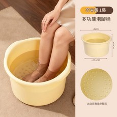 多功能泡腳桶 家用保溫 按摩盆 加厚加深 過小腿, 芥末黃19cm加高凸點足底按摩, 1個